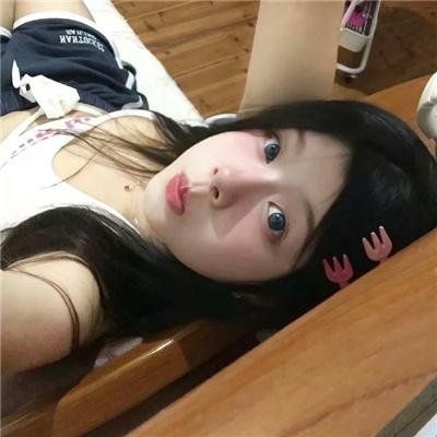 道歉
